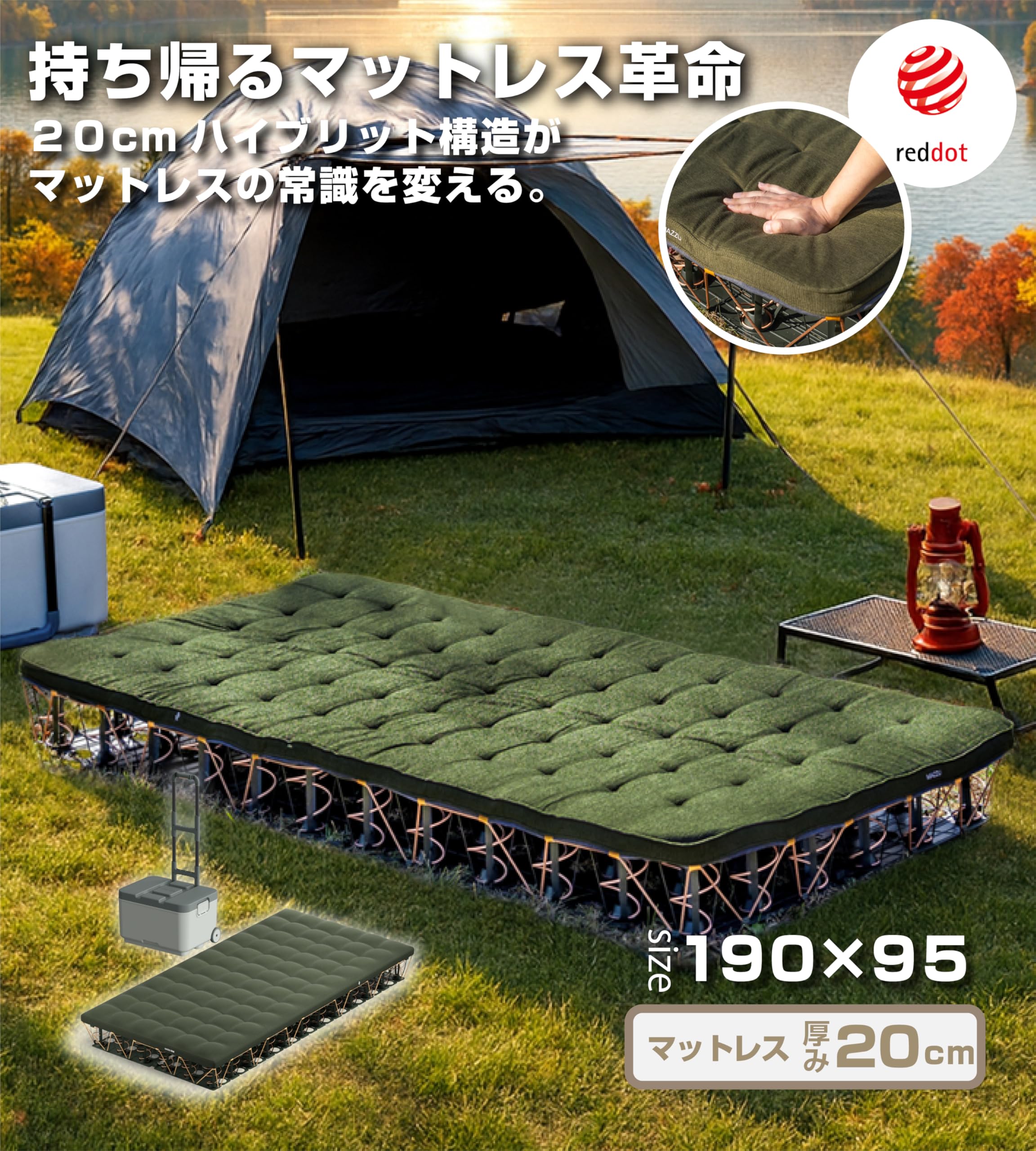 MAZZU キャンプ用マットレス sanjp-1330 Amazon.co.jp: 【正規代理店】MAZZU キャンプ用マットレス マッズ 防災